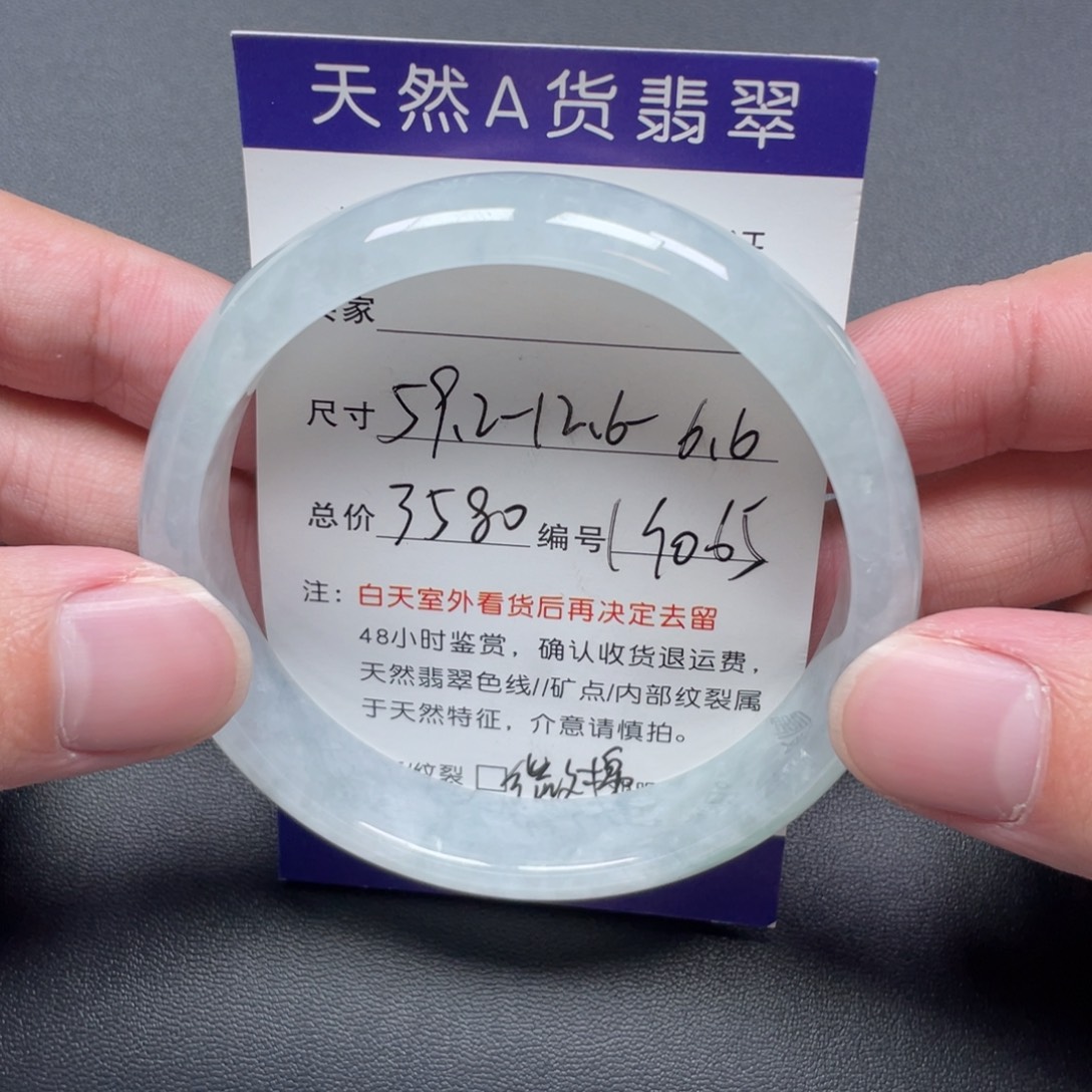 翡翠未镶嵌手镯翡翠