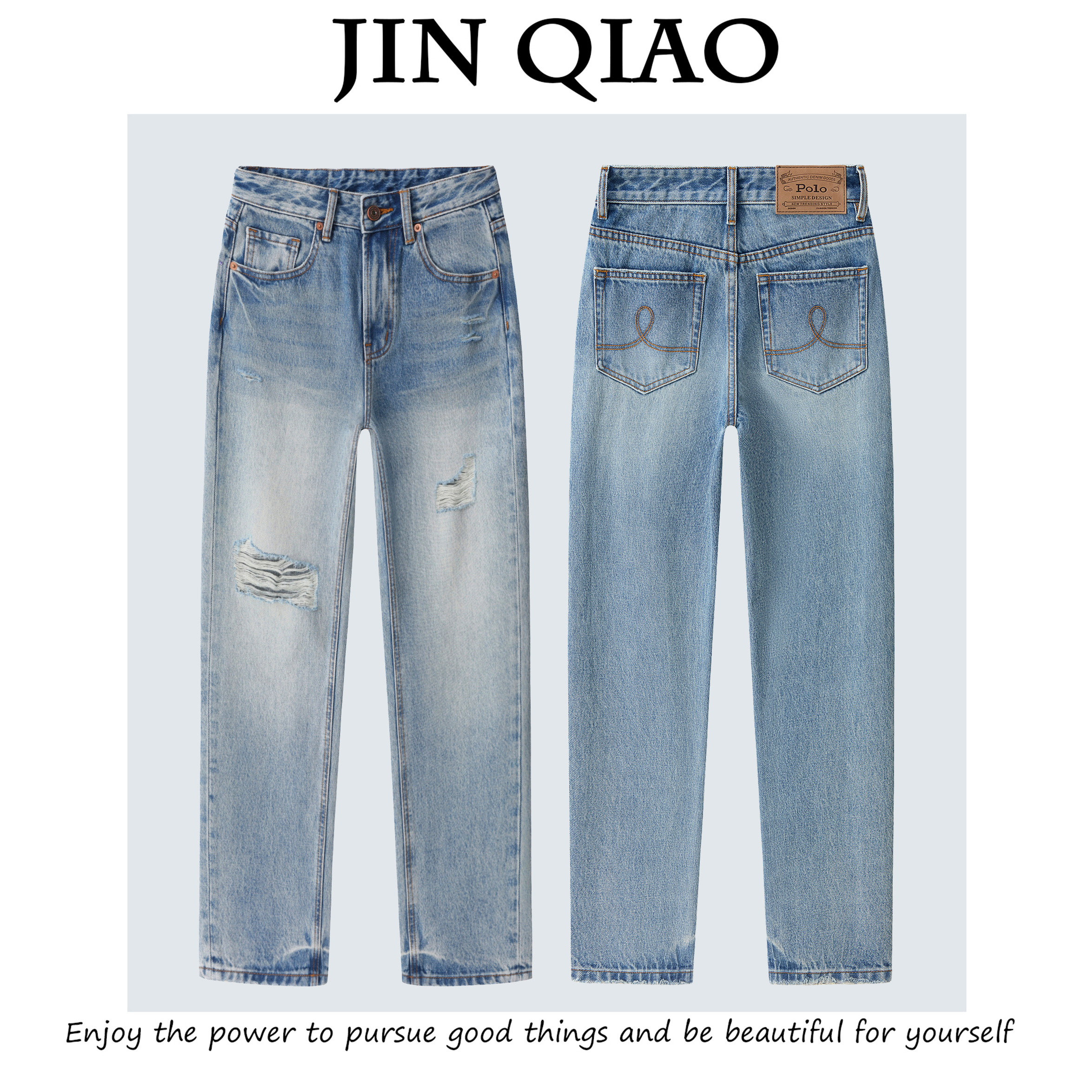 JIN QIAO【微风】土耳其进口面料直筒裤 高街破洞牛仔裤#Z8082