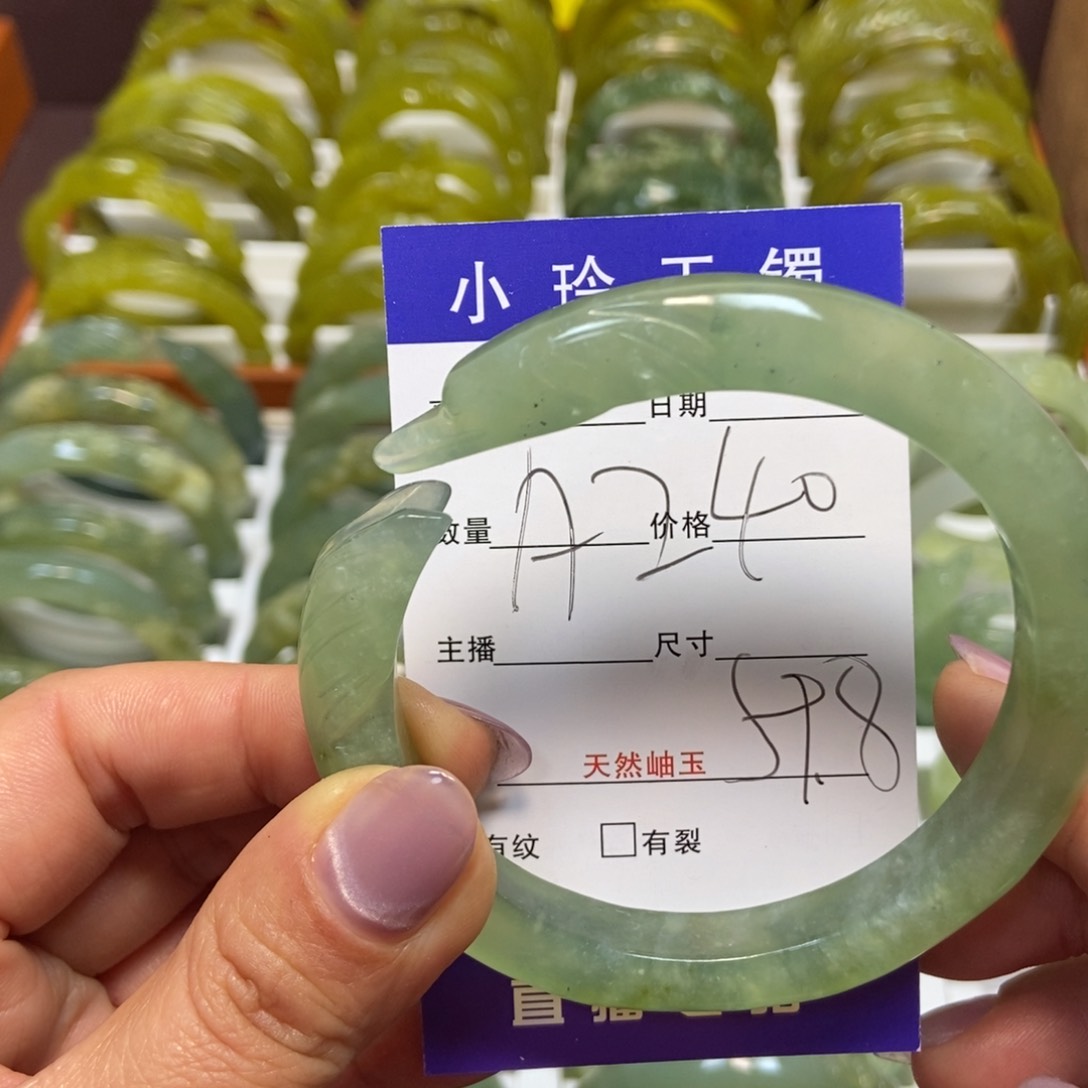 蛇纹石玉手镯未镶嵌