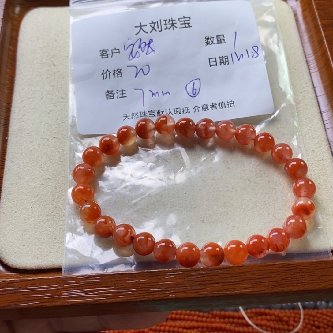 安***然南红玛瑙未镶嵌手链