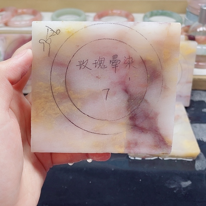 石英质玉手镯未镶嵌定制