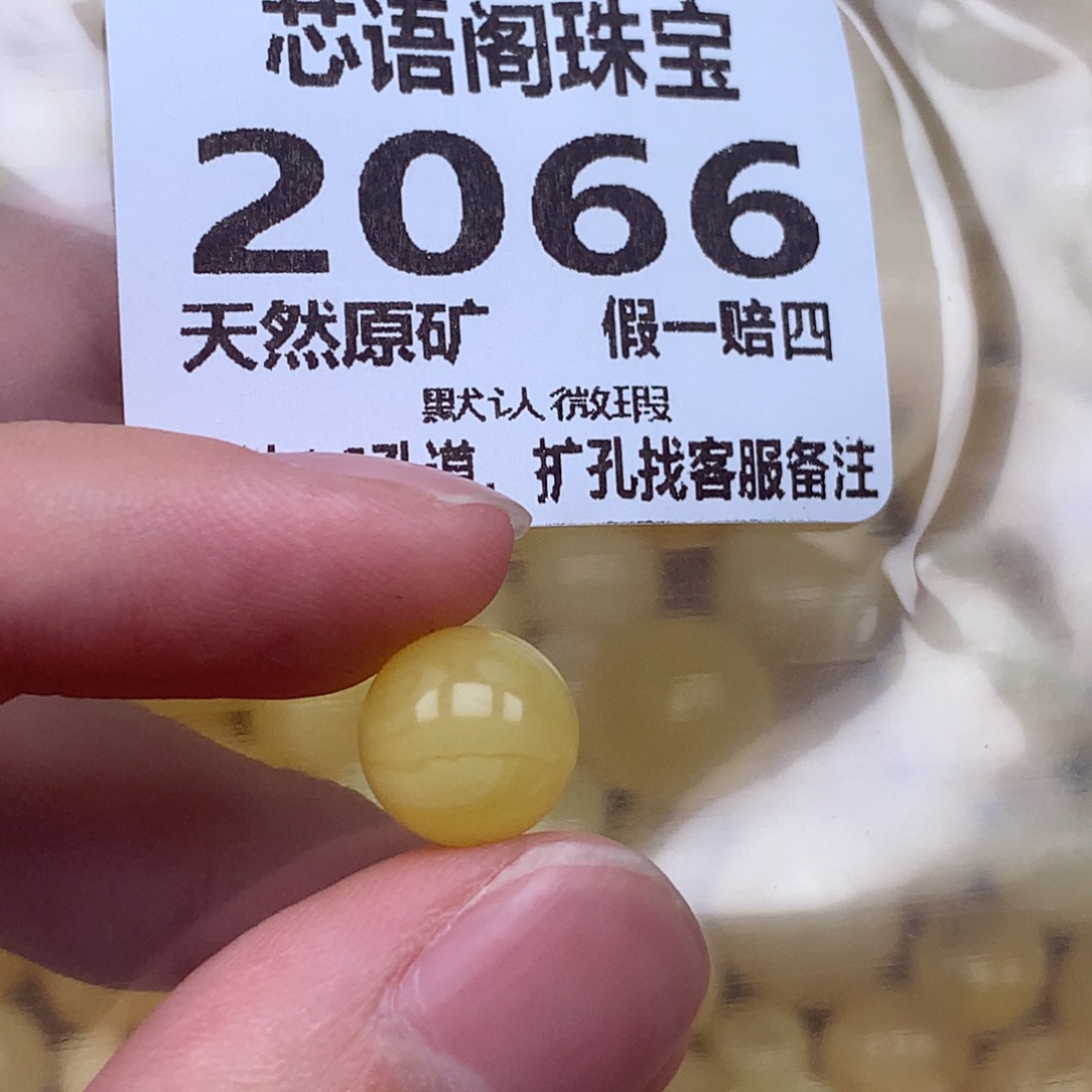 裸石琥珀未镶嵌2066卡10