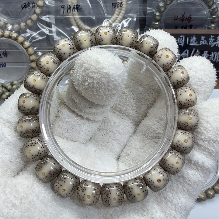 吊坠星月菩提10.5凤眼