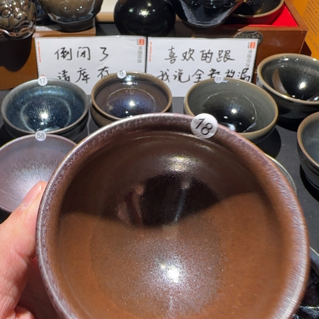 茶盏放漏放漏放漏放漏18