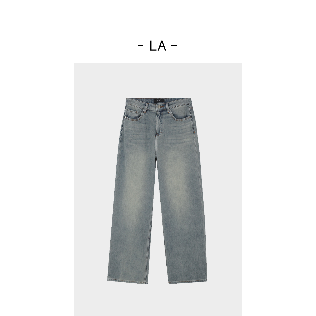 LA 四面弹 重工水洗复古蓝 直筒牛仔裤 25564 