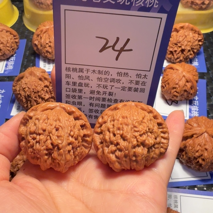 文玩核桃把件24白狮子38