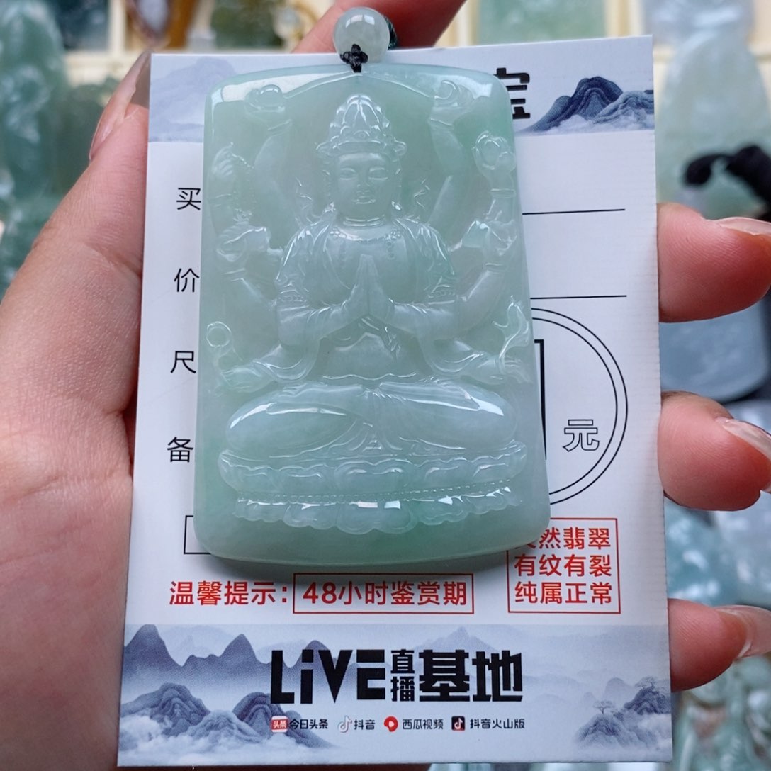 翡翠颈饰未镶嵌千手