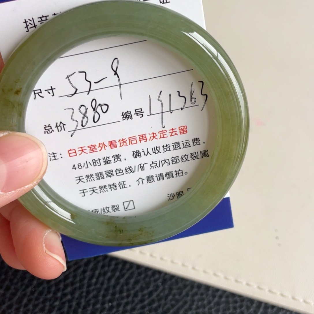 翡翠未镶嵌手镯翡翠手镯