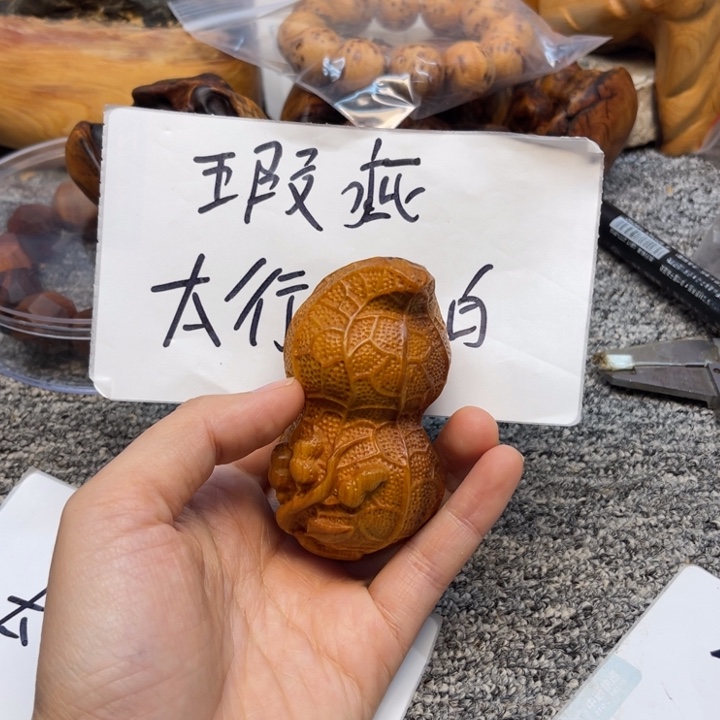 柏木（崖柏）瑕疵245