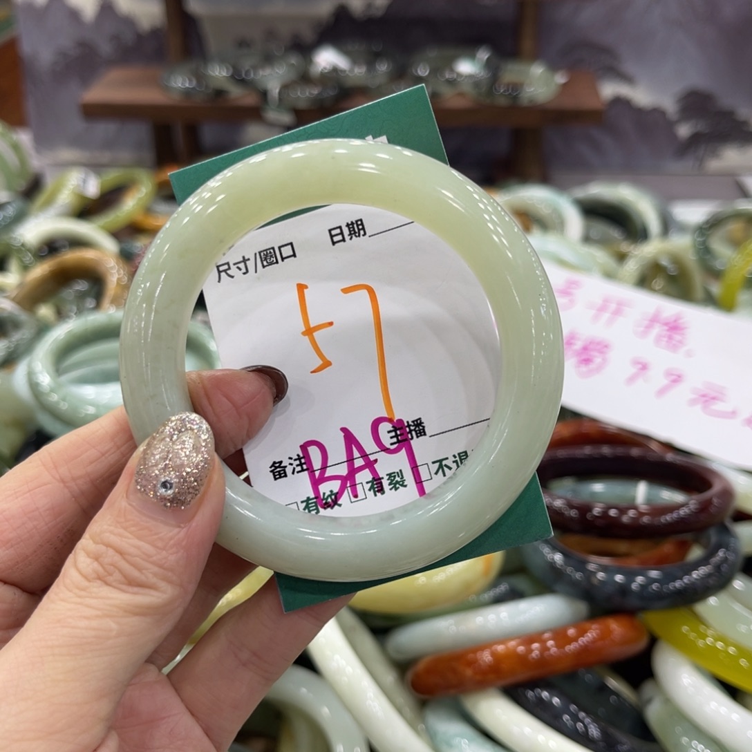 岫玉未镶嵌手镯手镯