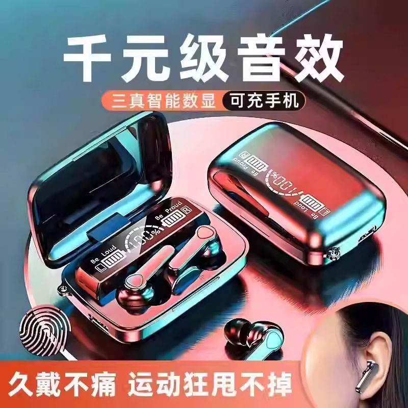 蓝牙耳机无线双耳迷你入耳式超长续航降噪高音质运动跑步手机通用