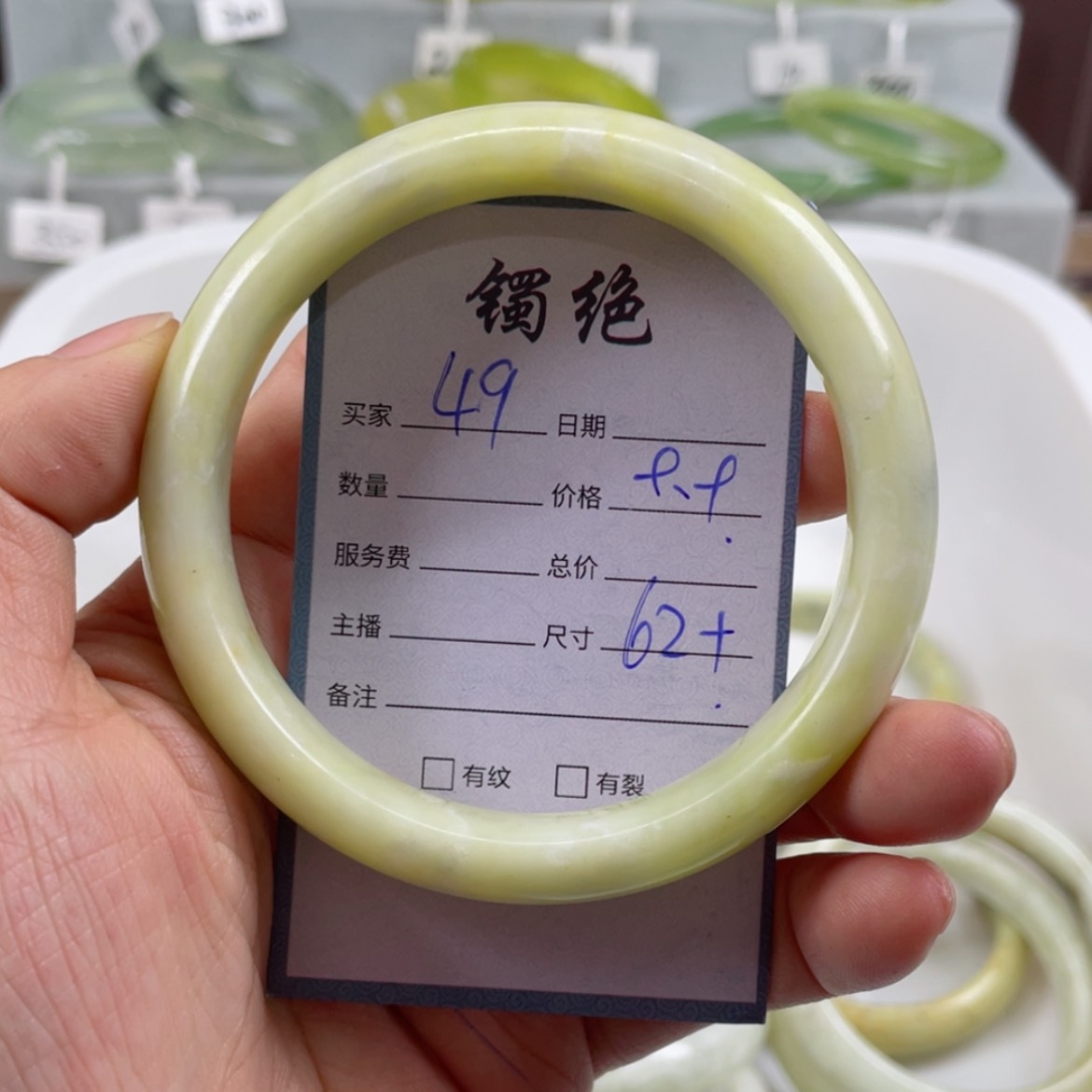 【闪购商品】蛇纹石玉手镯未镶嵌