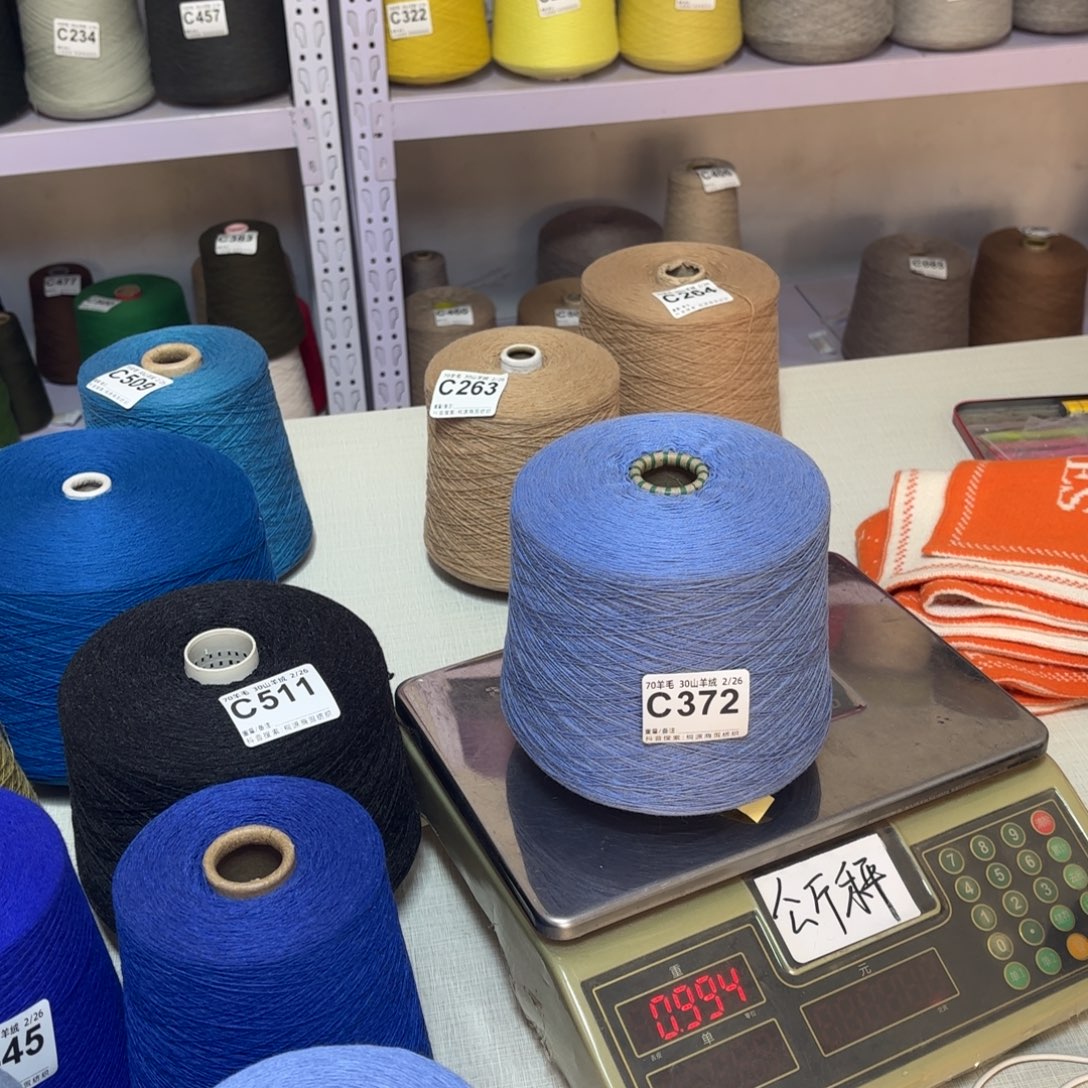 羊毛C372号，美纤灰蓝净重950克