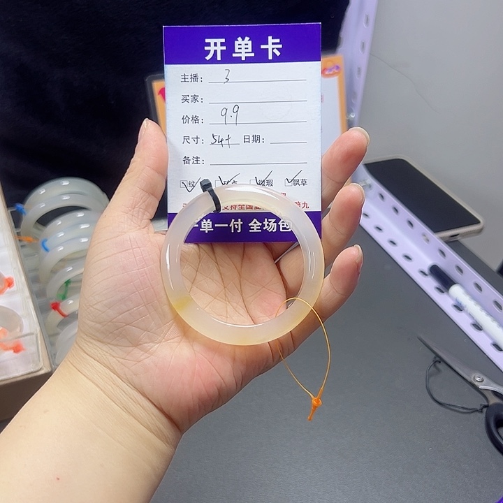 玛瑙/玉髓手镯未镶嵌
