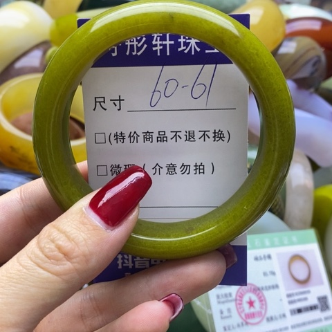 蛇纹石玉手镯未镶嵌