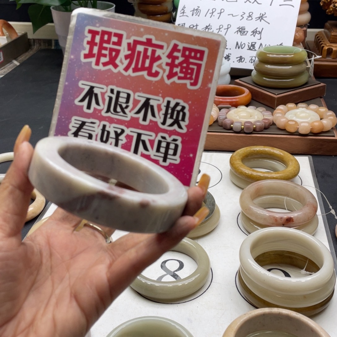 紫***蓝石英岩玉未镶嵌手镯