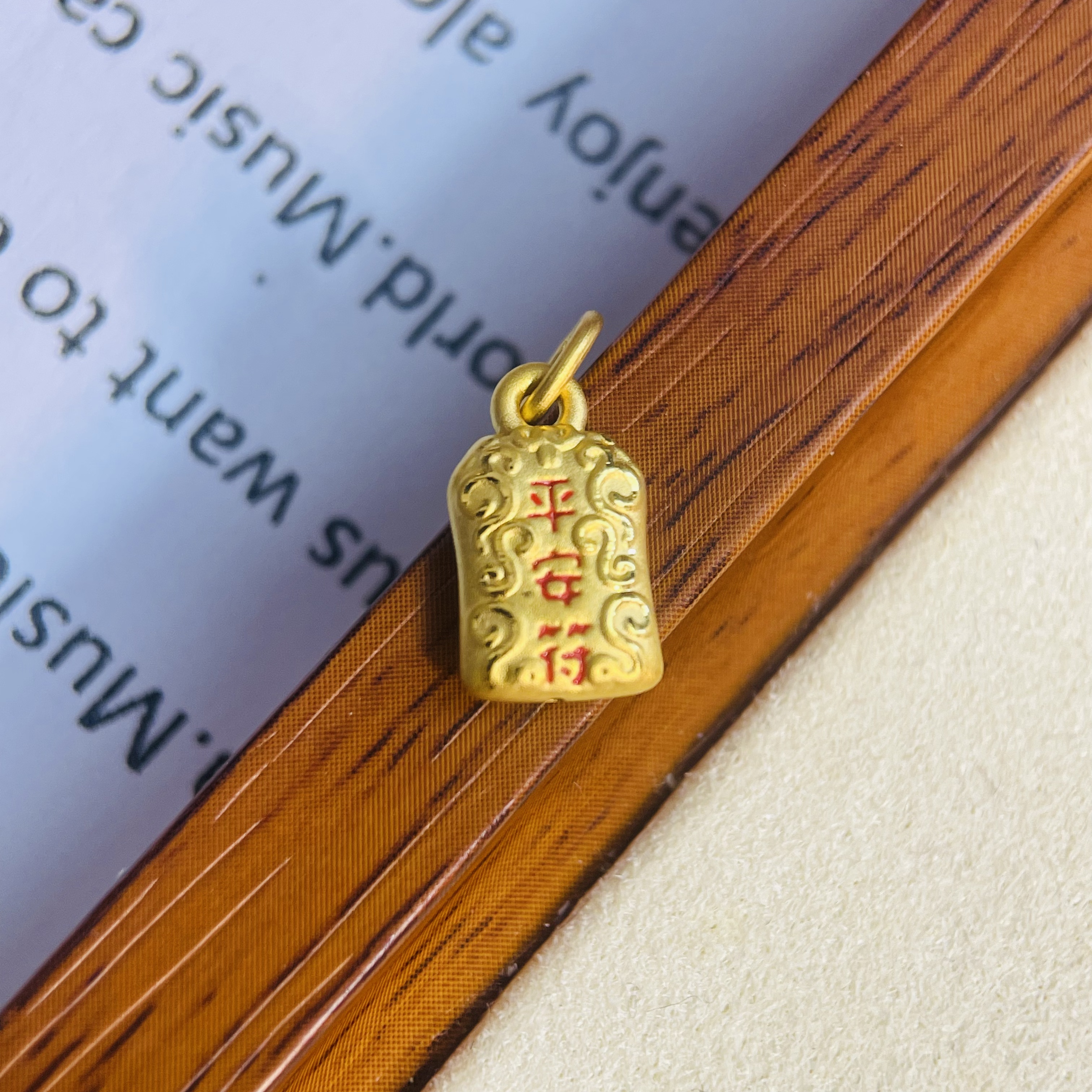 足金999加厚红色平安符提溜配件DP1950-0810