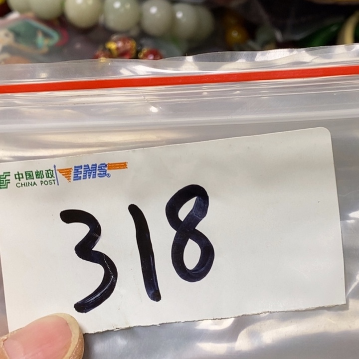 秋***生娜娜文玩杂项专属链接