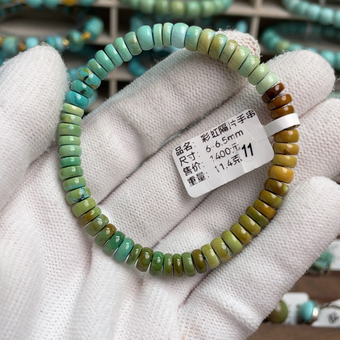 绿松石未镶嵌彩虹隔片手串11