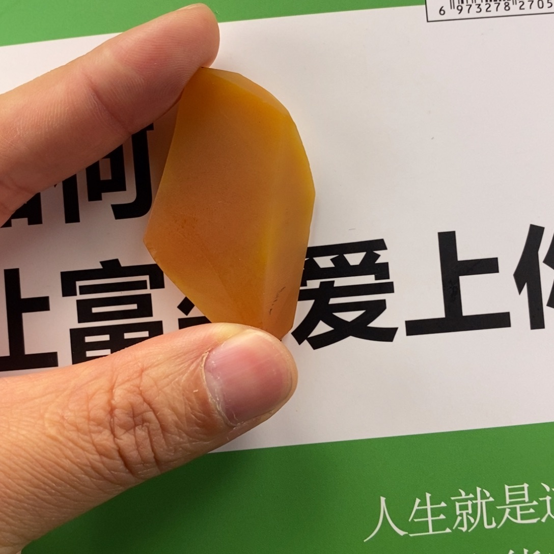 心***福石英质玉未镶嵌颈饰