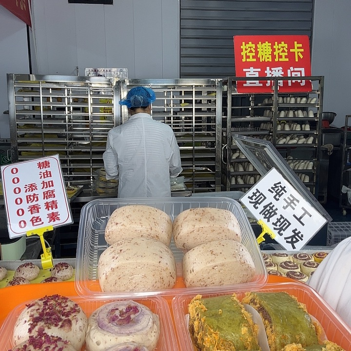 冷冻60天河南省包装《4抹茶肉松3芋泥肉松包3芋泥卷，送4玫瑰》