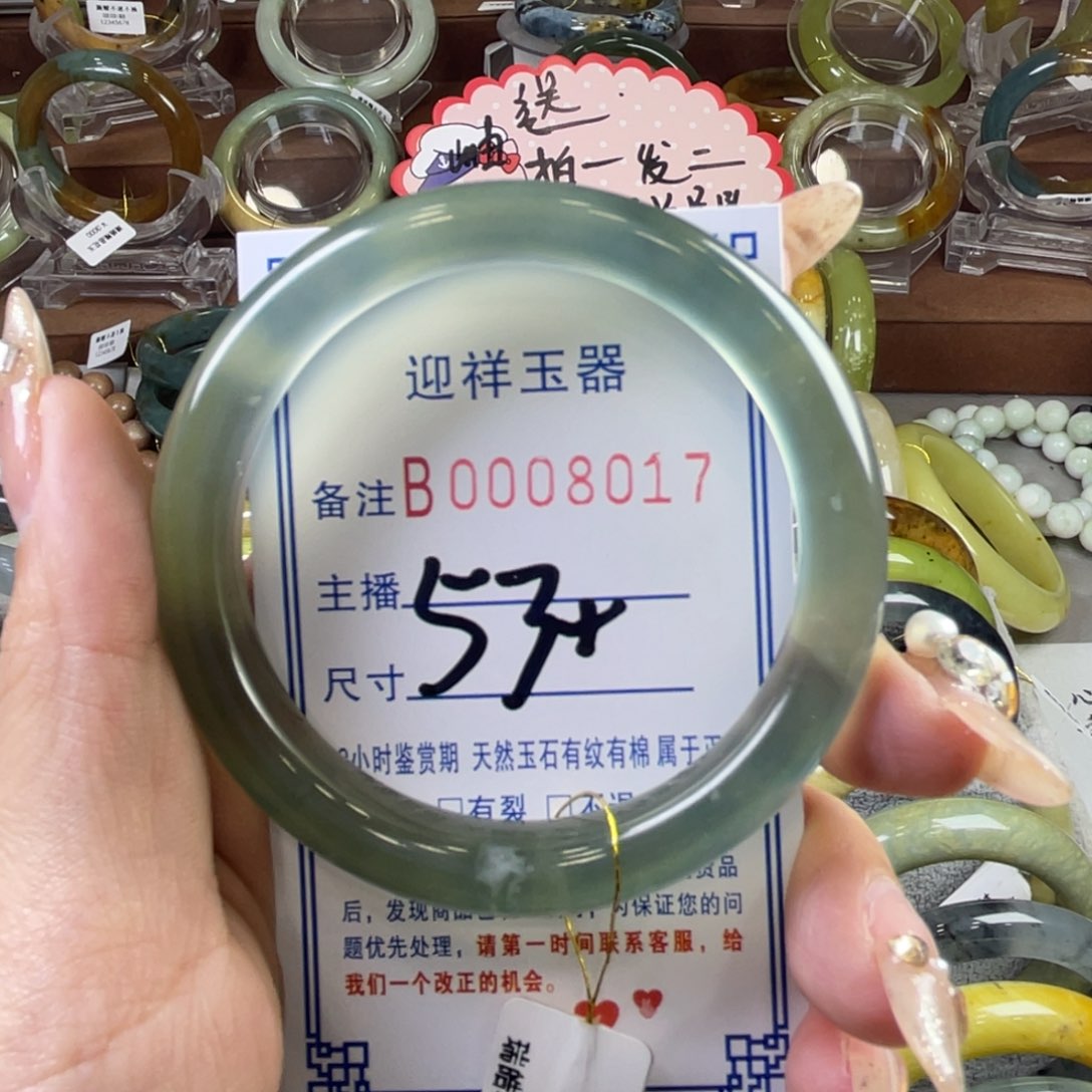 蛇纹石玉手镯未镶嵌碧