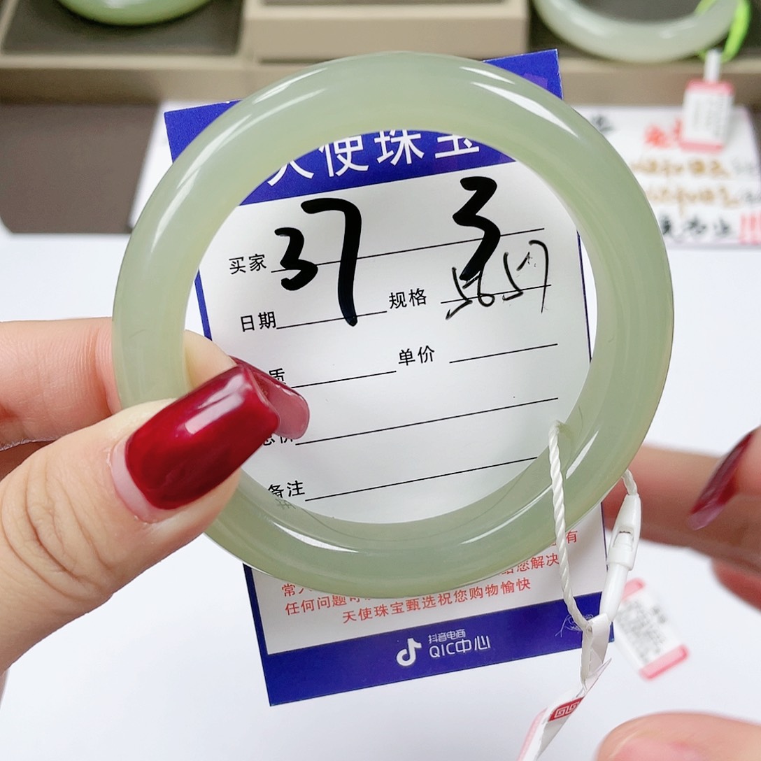 【闪购商品】和田玉手镯未镶嵌