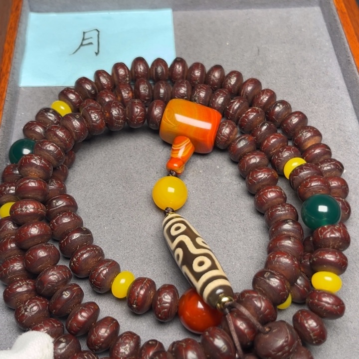 凤眼菩提吊坠凤眼