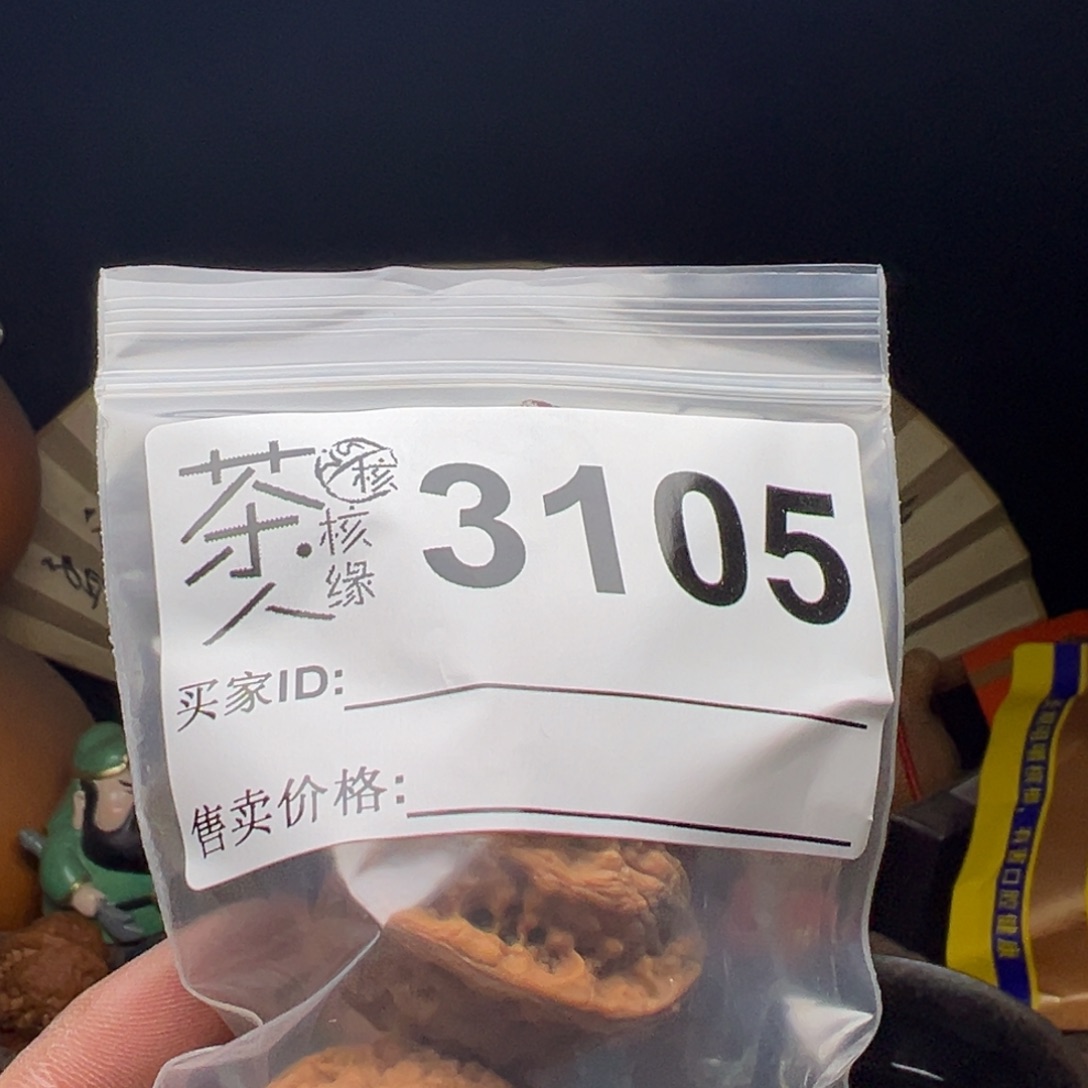 吊坠文玩核桃我们