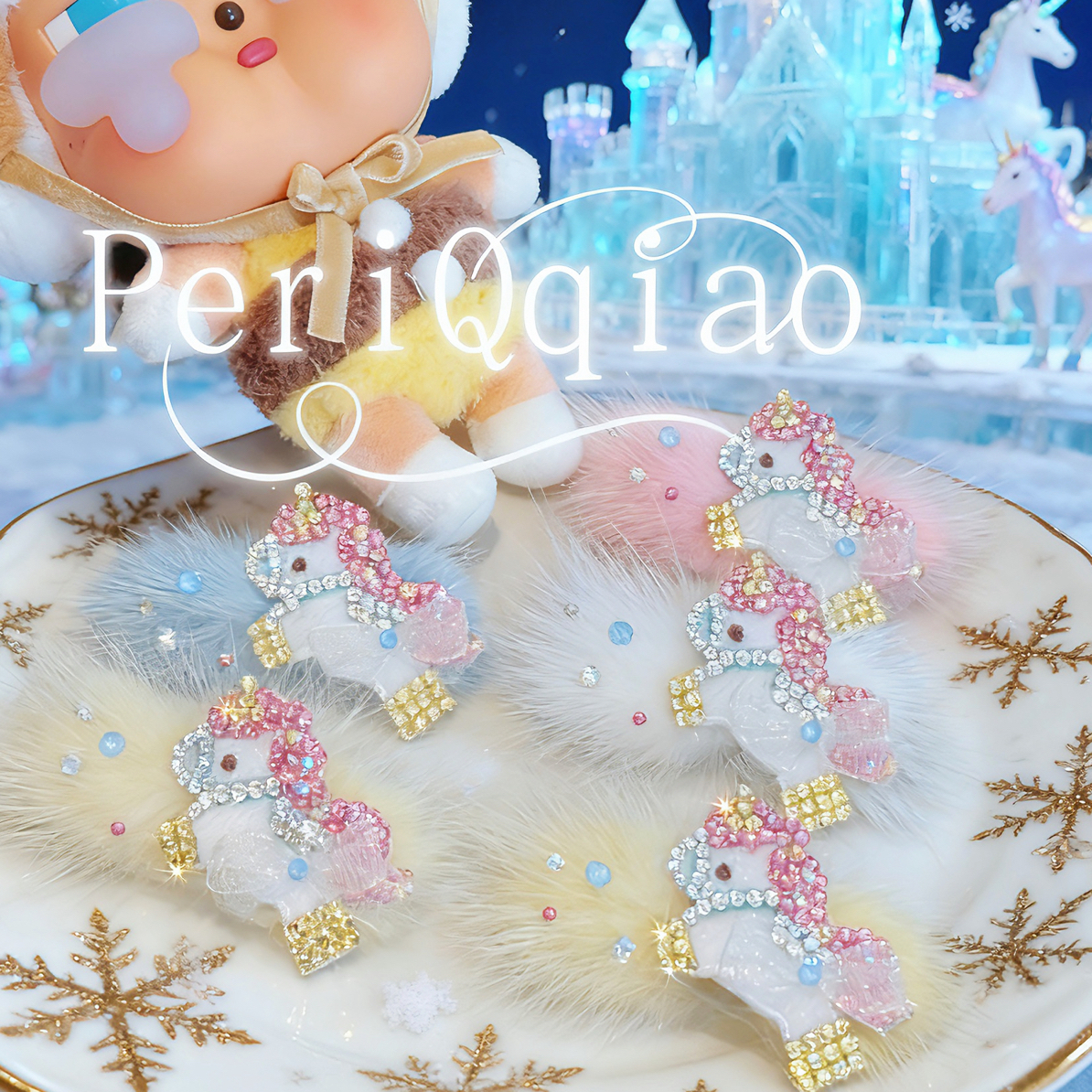 PeriQqiao 华子梦幻独角兽宠物发夹