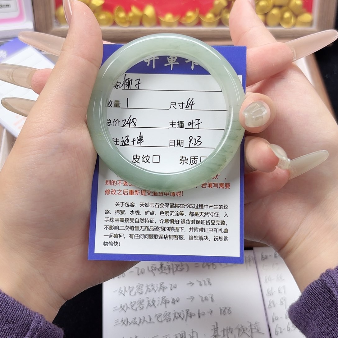 未镶嵌手镯石英质玉