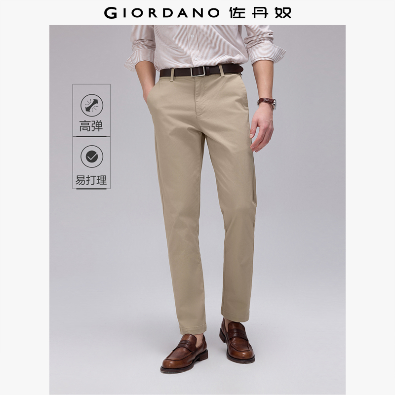 佐丹奴裤子男装易打理商务高弹梭织修身舒适中腰长裤01113067