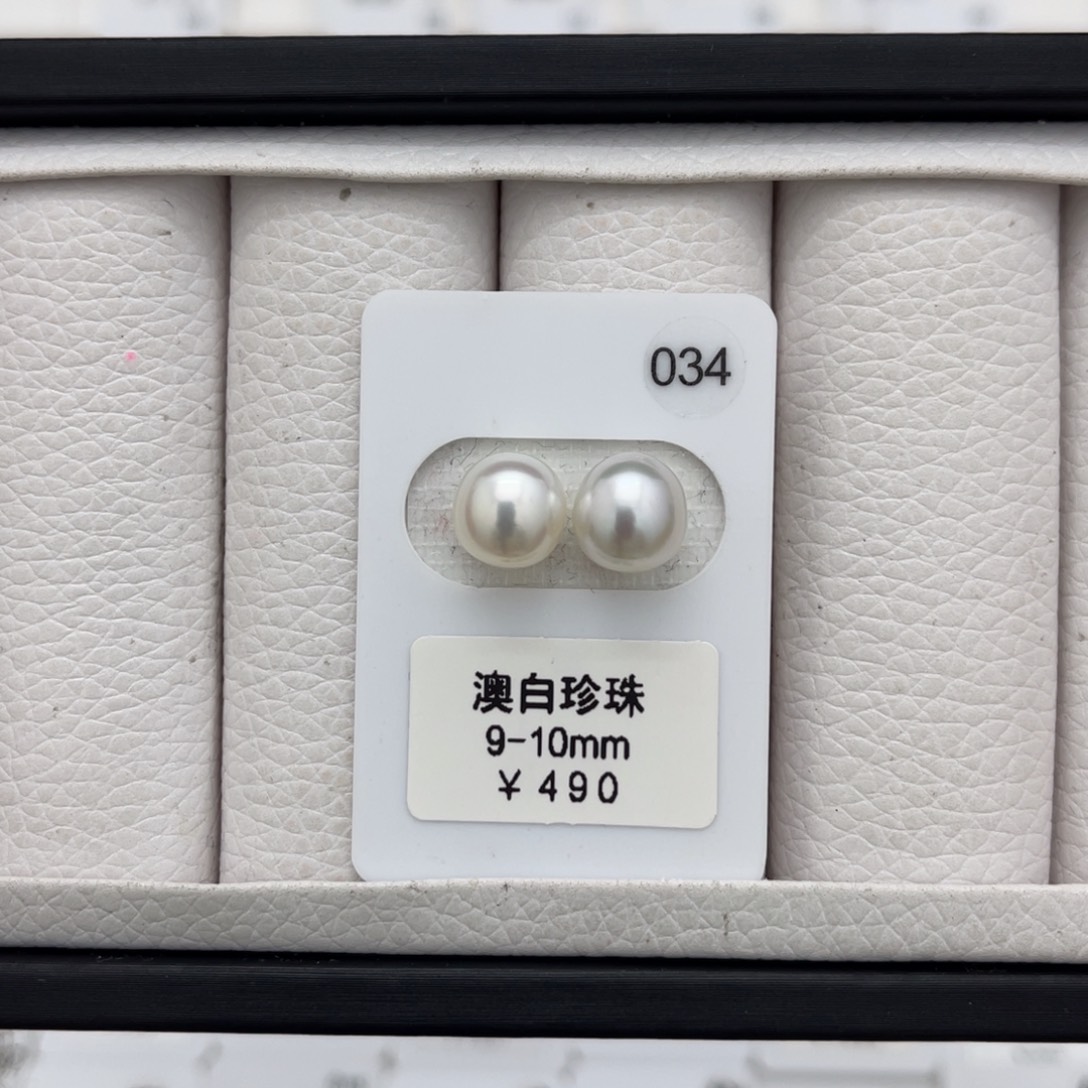 海水珍珠澳白未镶嵌