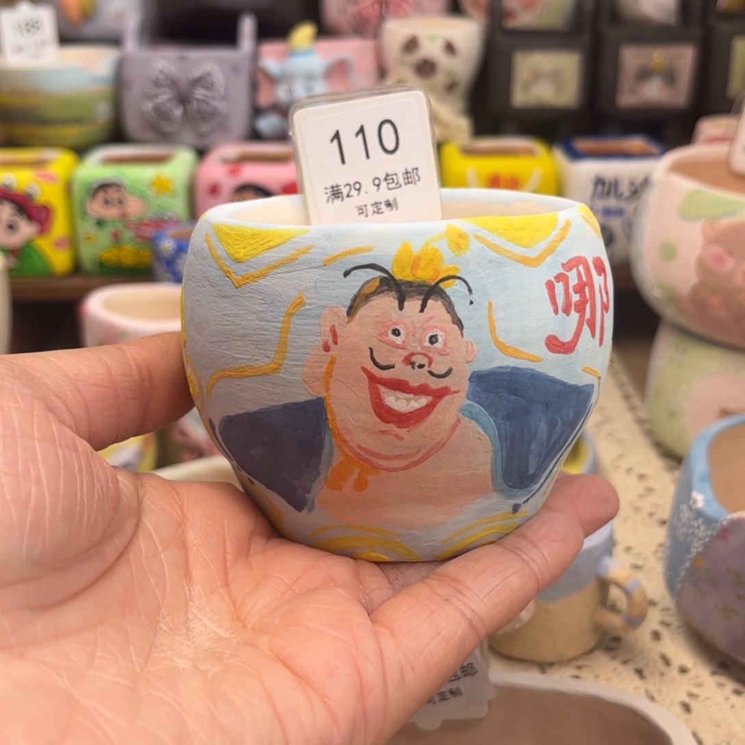 红陶110师傅哪吒手绘盆