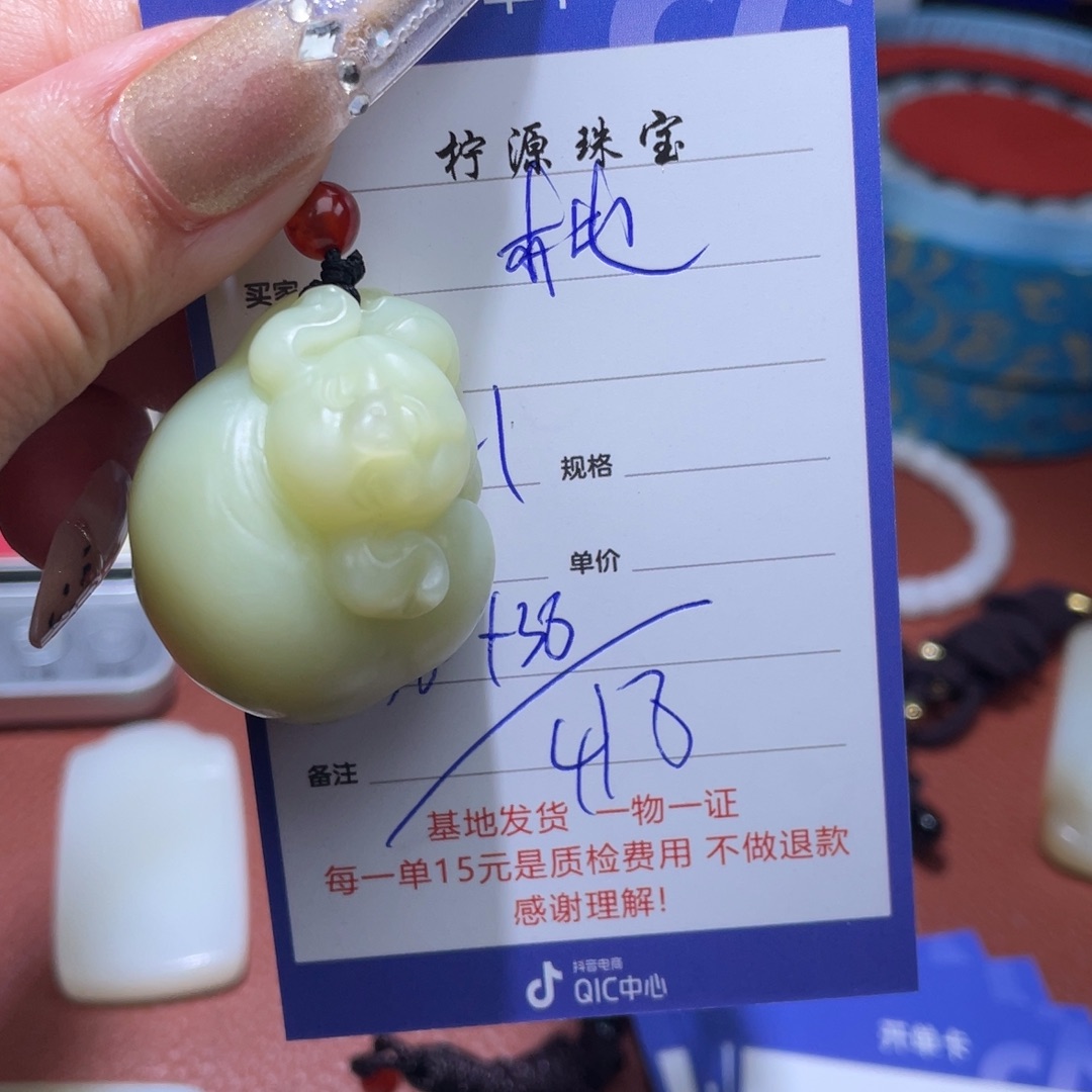 本***羊颈饰未镶嵌和田玉