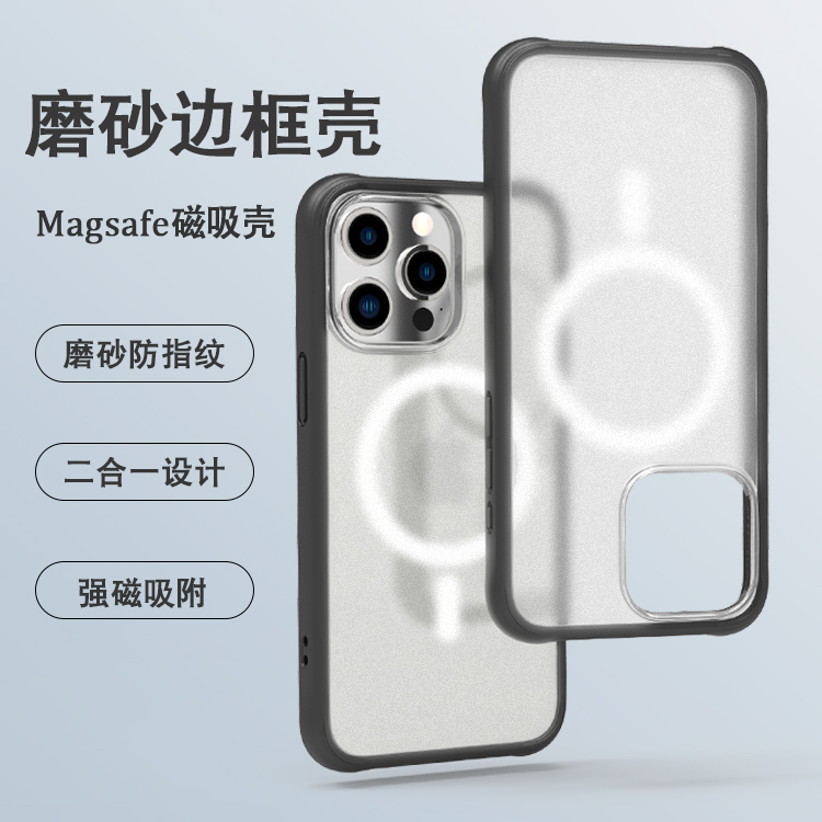 Oyriuas 适用iPhone16pm高透 磨砂磁吸背板套装Magsafe