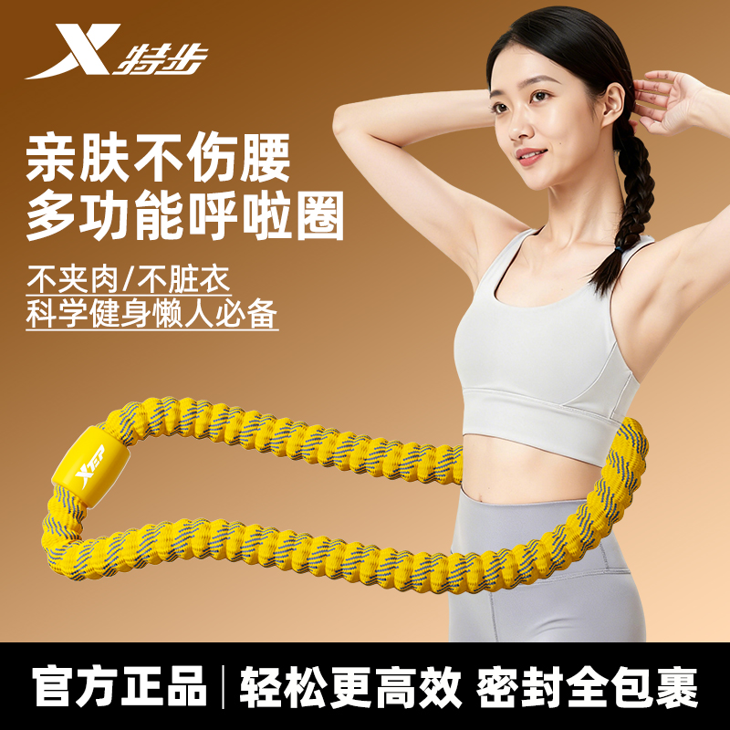 2025新款呼啦圈收腹不伤腰女甩肚子弹簧软体健身运动静音第五代