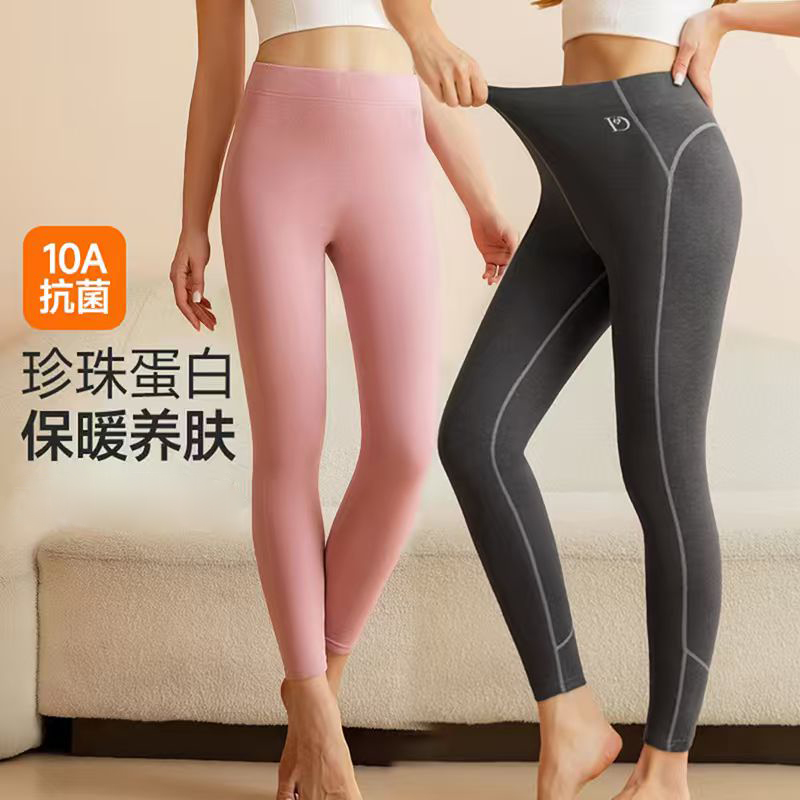 DR女款珍珠蛋白10A抗菌远红外升温除螨女款修身芭比裤保暖裤