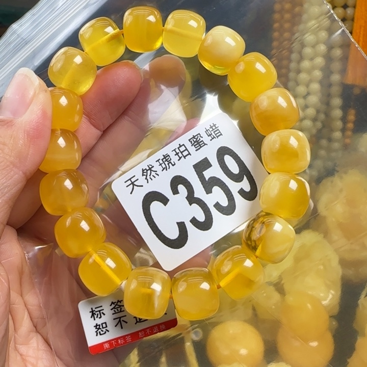 琥珀珠宝奇石未镶嵌13