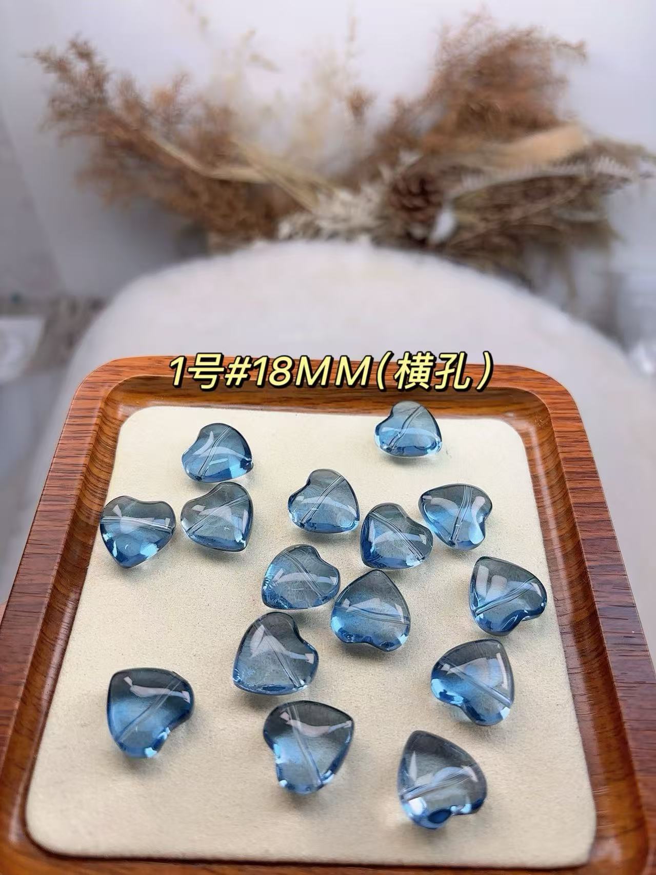 玻璃爱心 桃心  仿水晶珠散珠手工DIY配饰