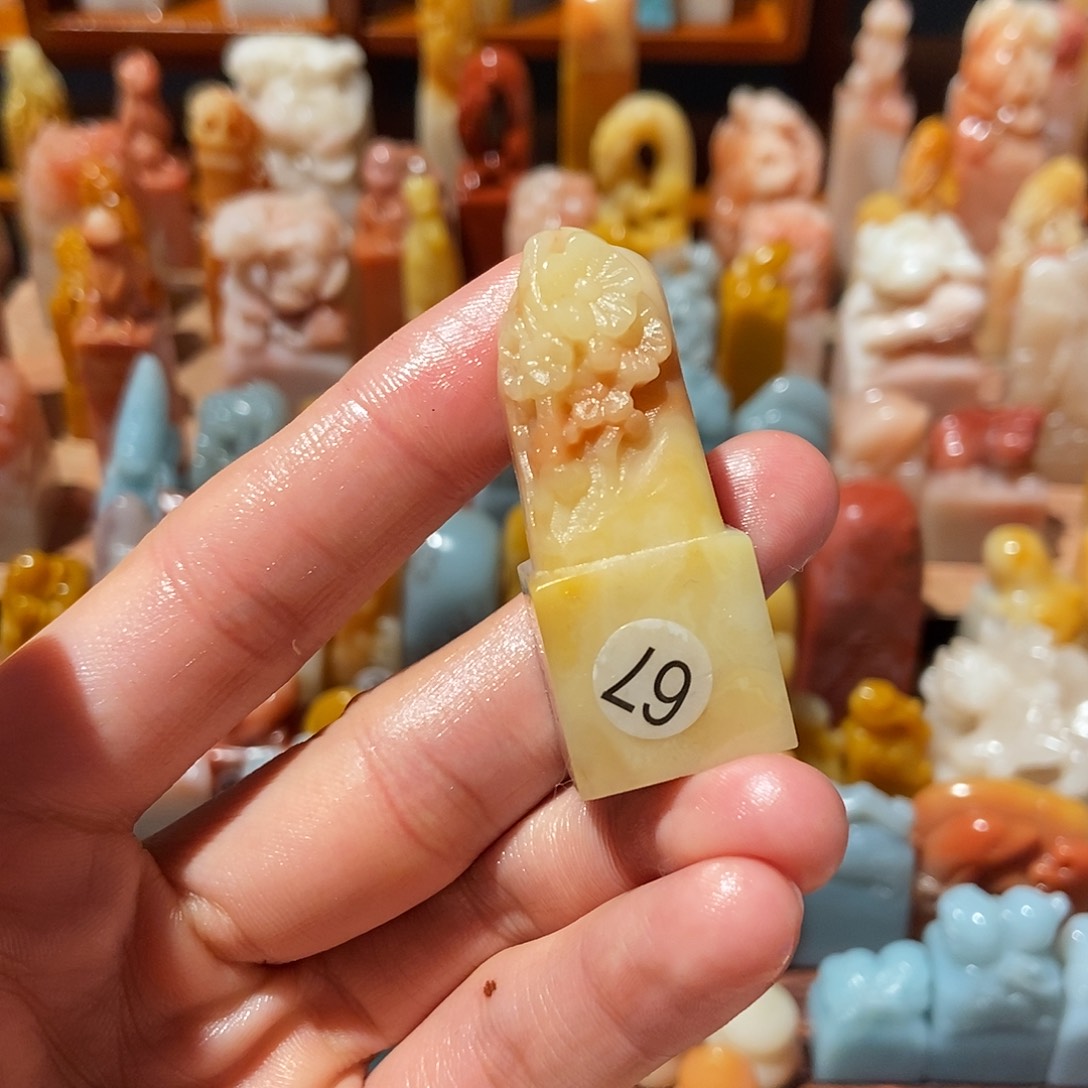 老挝石6666666666666777