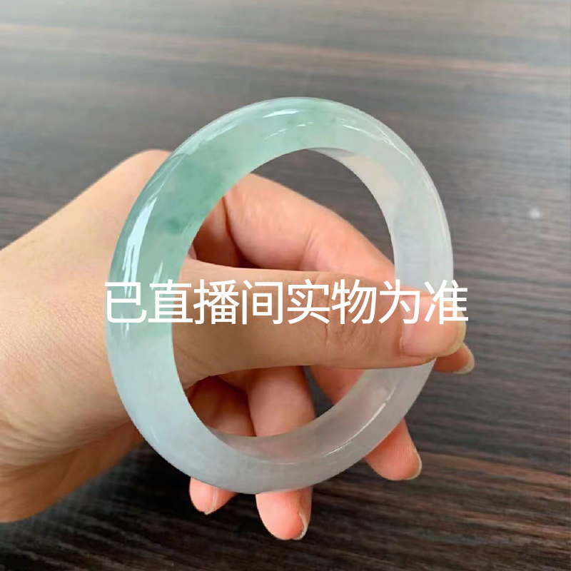 时尚缅风高贵美人镯   直播专用链接