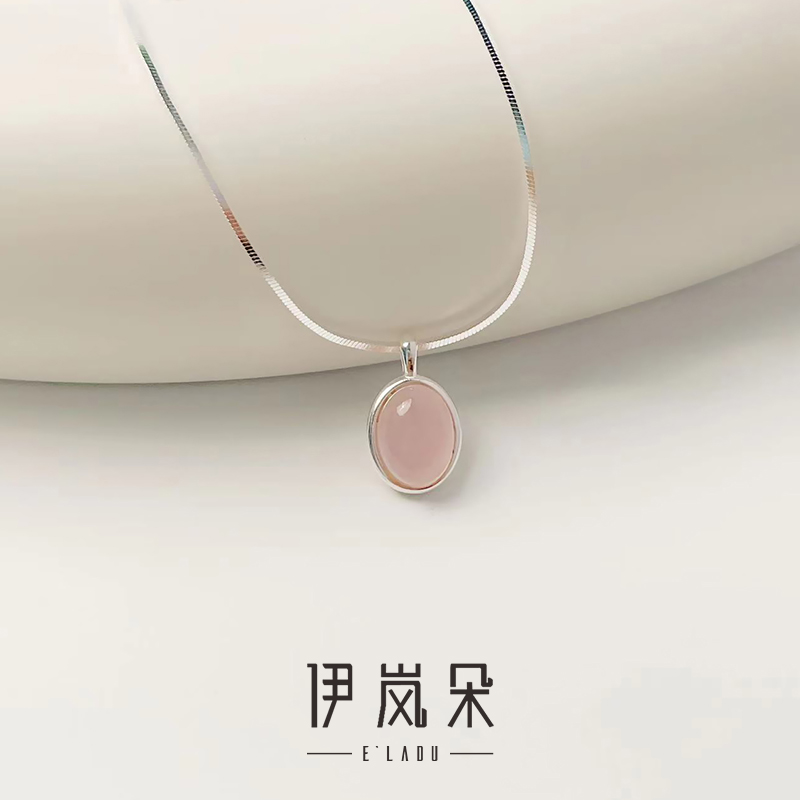 链子925银 伊岚朵【设计师】粉色项链｜大码胖mm可选尺寸高知锁骨链