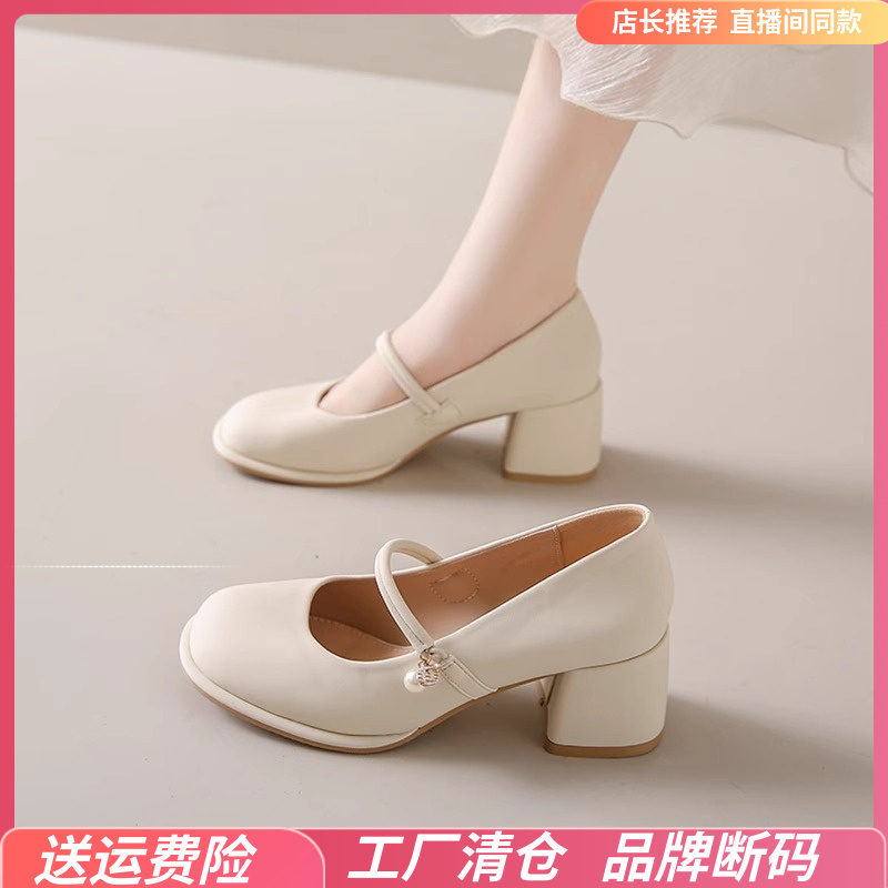 （品牌断码）玛丽珍女鞋2025新款春秋时尚百搭法式中粗跟单鞋温柔配