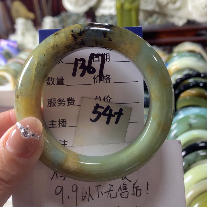 蛇纹石玉未镶嵌手镯1367