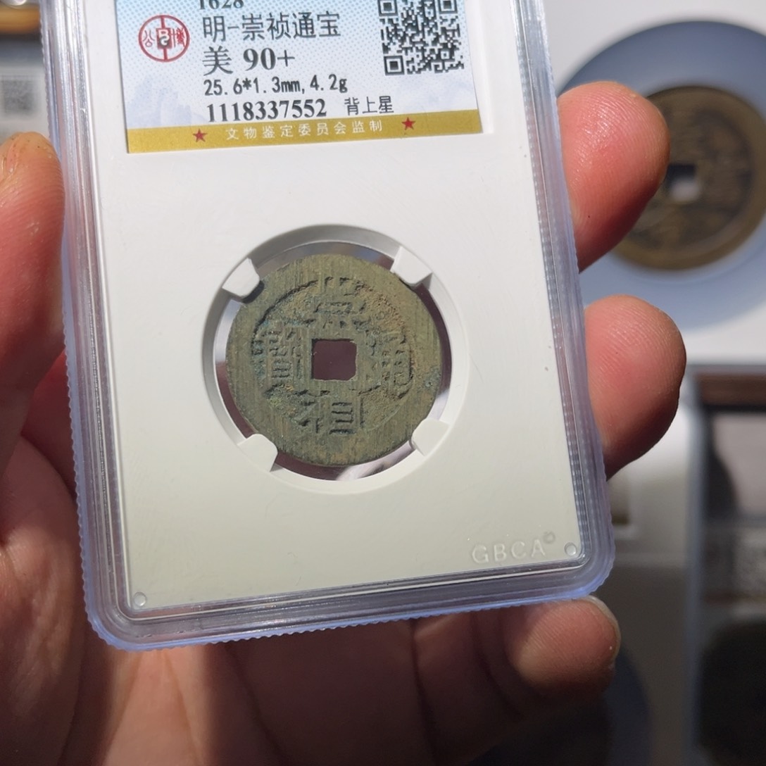 铜崇帧闻泉11111111111