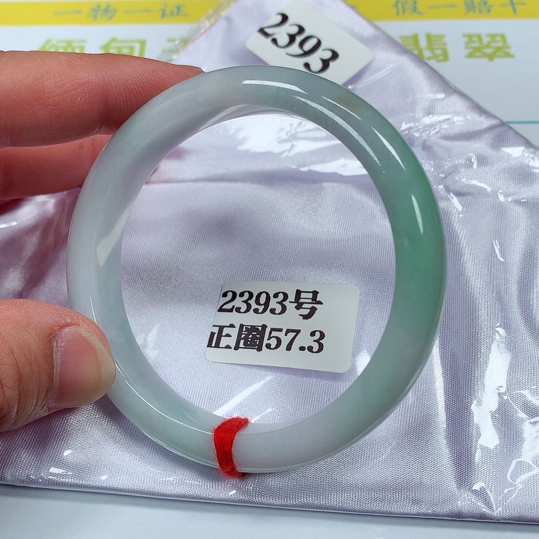 【闪购商品】翡翠手镯未镶嵌2393号