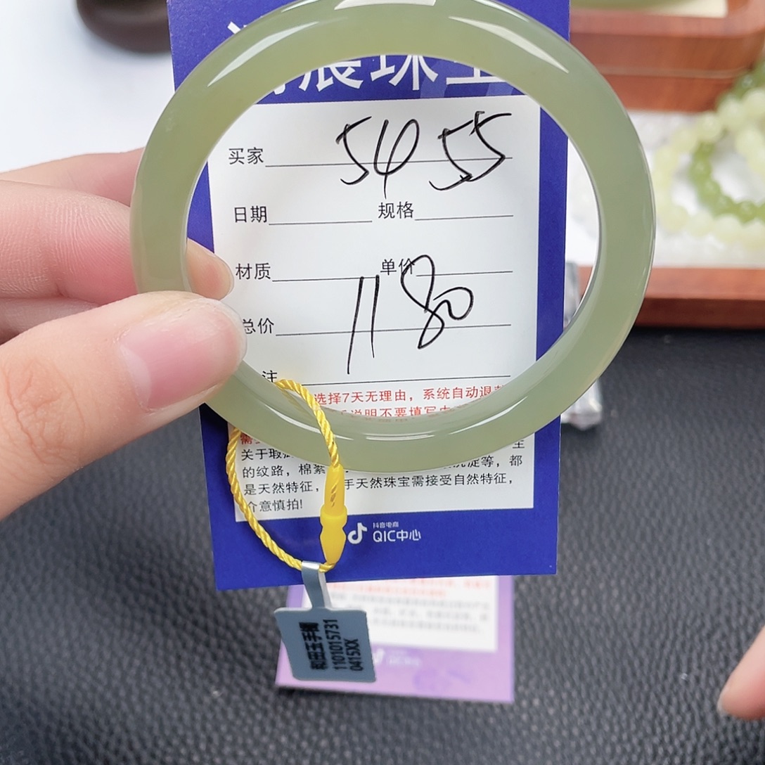 和田玉未镶嵌手镯