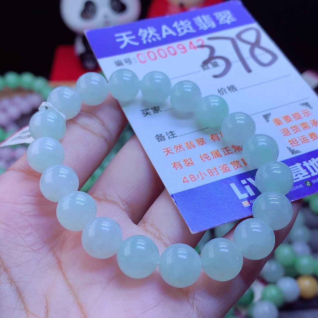 未镶嵌手链翡翠手串