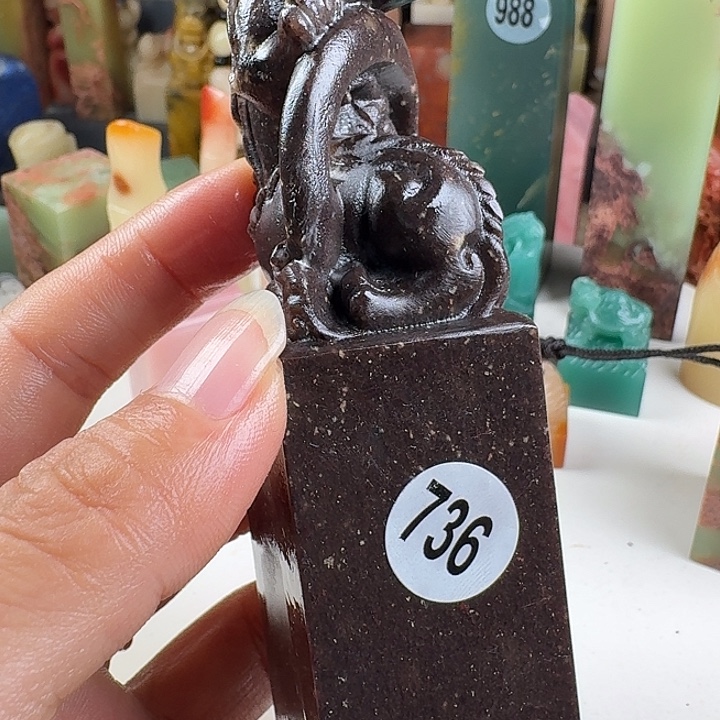 印石寿山石印石章料…..